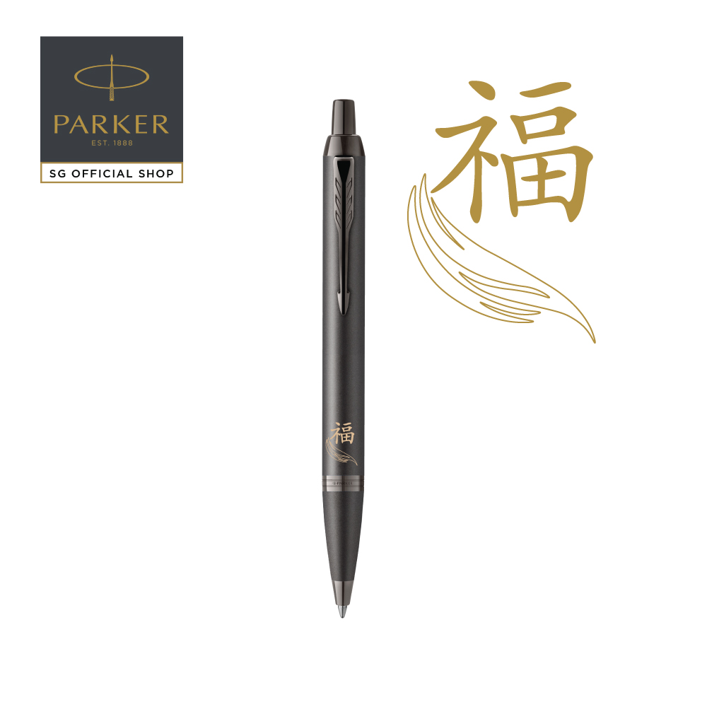 PREORDER Parker IM Professional Monochrome 福 “FU” Titanium BP | Ball Pen | Ballpoint Pen